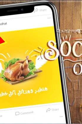 Branding90